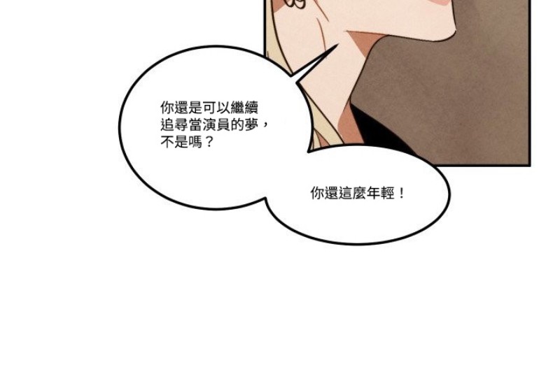 《Walk on Water/如履薄冰》漫画最新章节第6-10话免费下拉式在线观看章节第【32】张图片