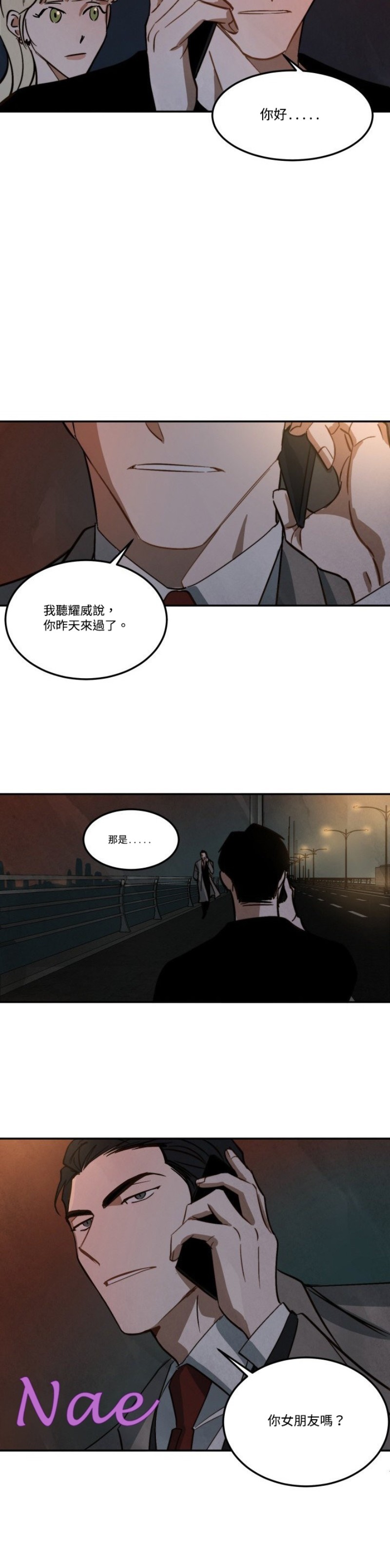 《Walk on Water/如履薄冰》漫画最新章节第6-10话免费下拉式在线观看章节第【39】张图片