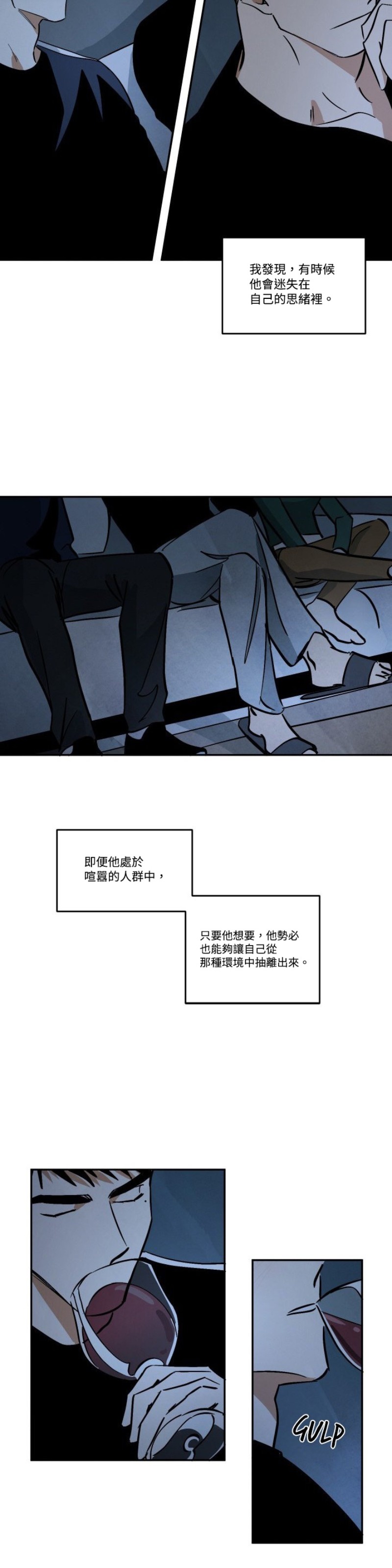 《Walk on Water/如履薄冰》漫画最新章节第6-10话免费下拉式在线观看章节第【114】张图片