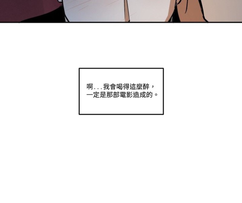 《Walk on Water/如履薄冰》漫画最新章节第6-10话免费下拉式在线观看章节第【120】张图片