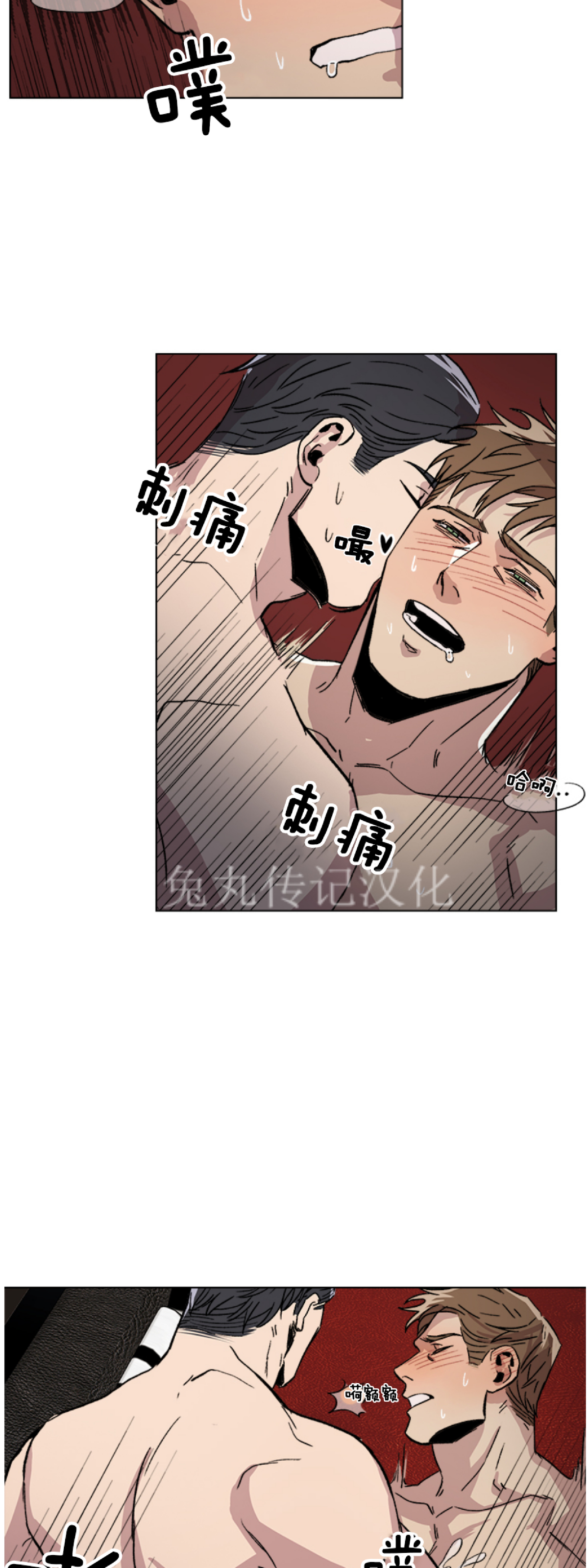 《社长好过分》漫画最新章节第02话免费下拉式在线观看章节第【15】张图片