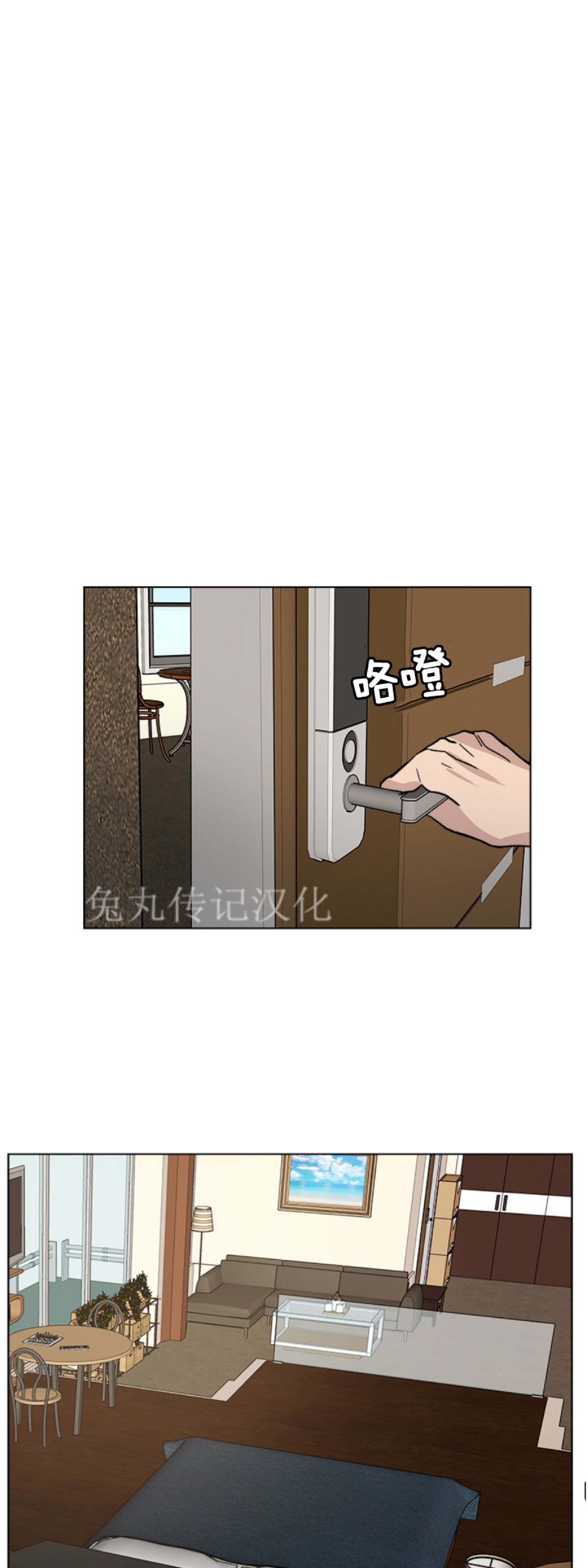 《社长好过分》漫画最新章节第03话免费下拉式在线观看章节第【15】张图片