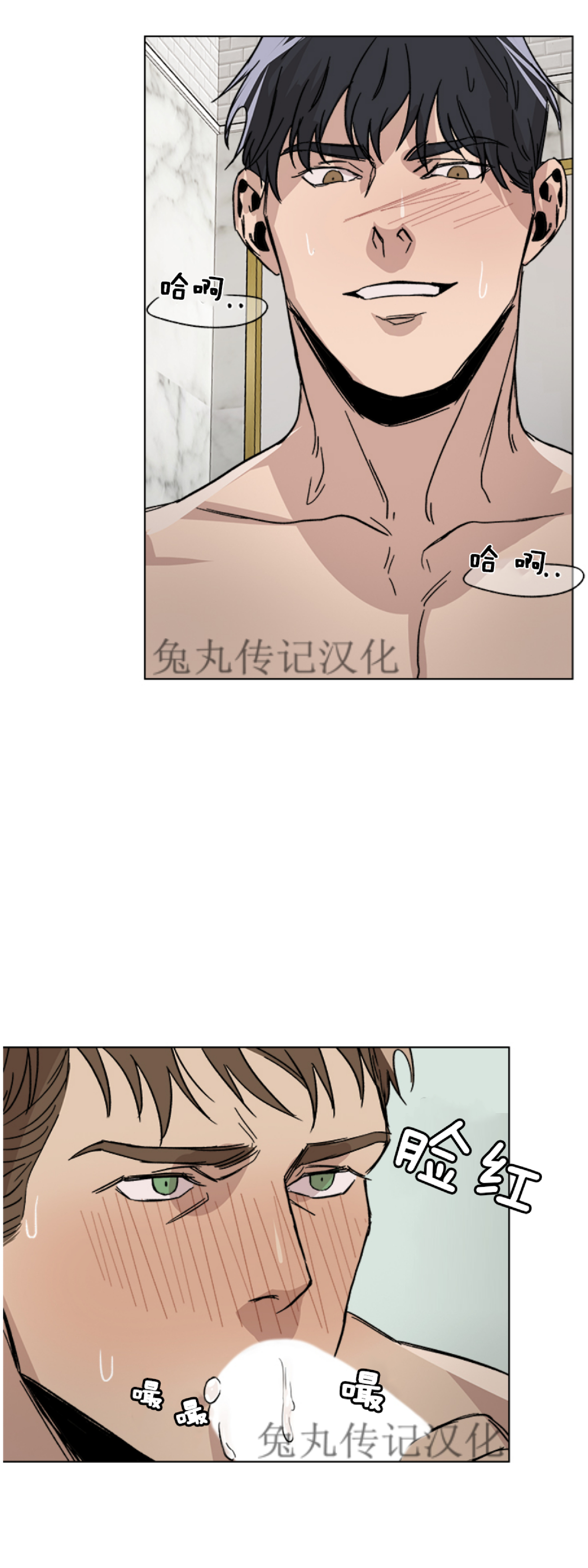 《社长好过分》漫画最新章节第03话免费下拉式在线观看章节第【23】张图片