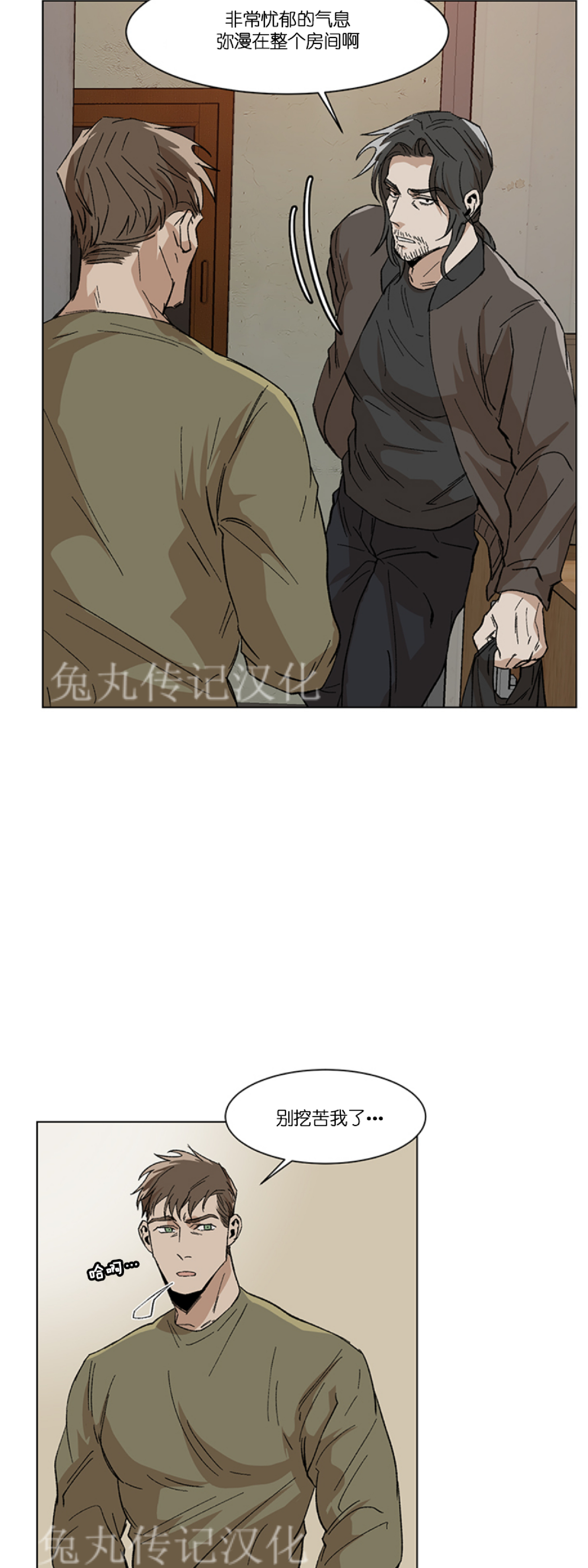 《社长好过分》漫画最新章节第04话免费下拉式在线观看章节第【24】张图片