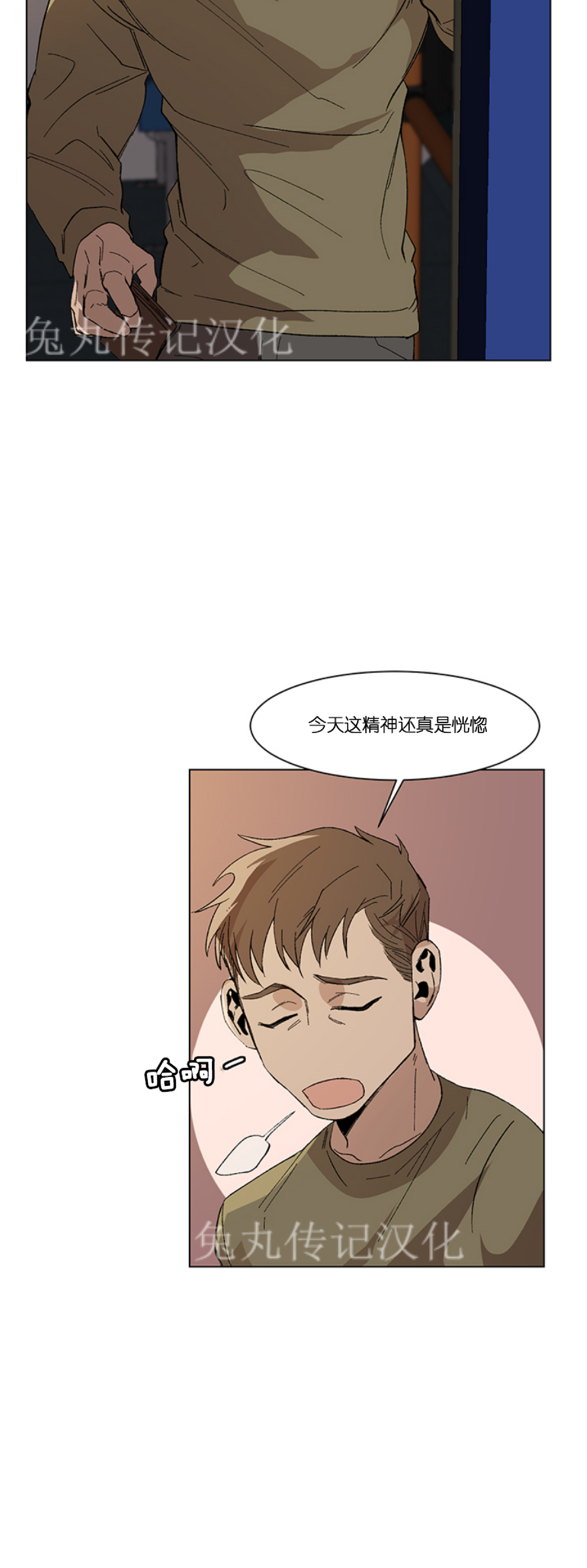 《社长好过分》漫画最新章节第04话免费下拉式在线观看章节第【7】张图片