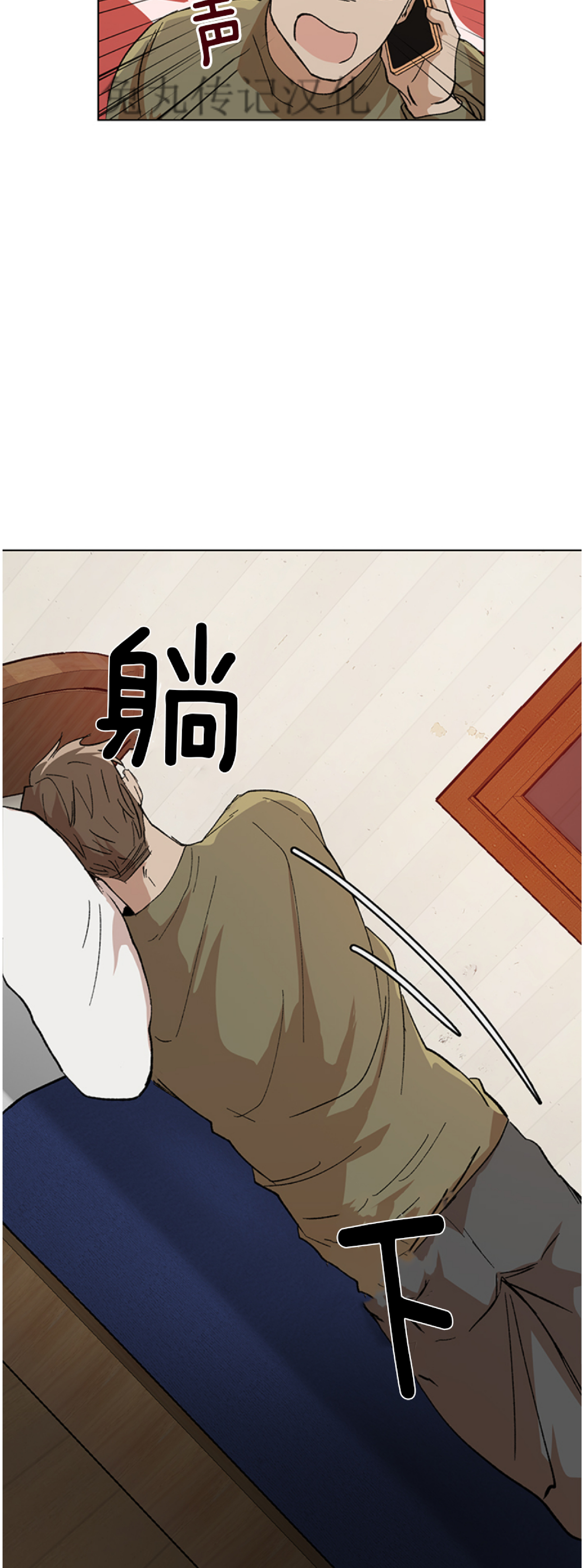 《社长好过分》漫画最新章节第04话免费下拉式在线观看章节第【18】张图片