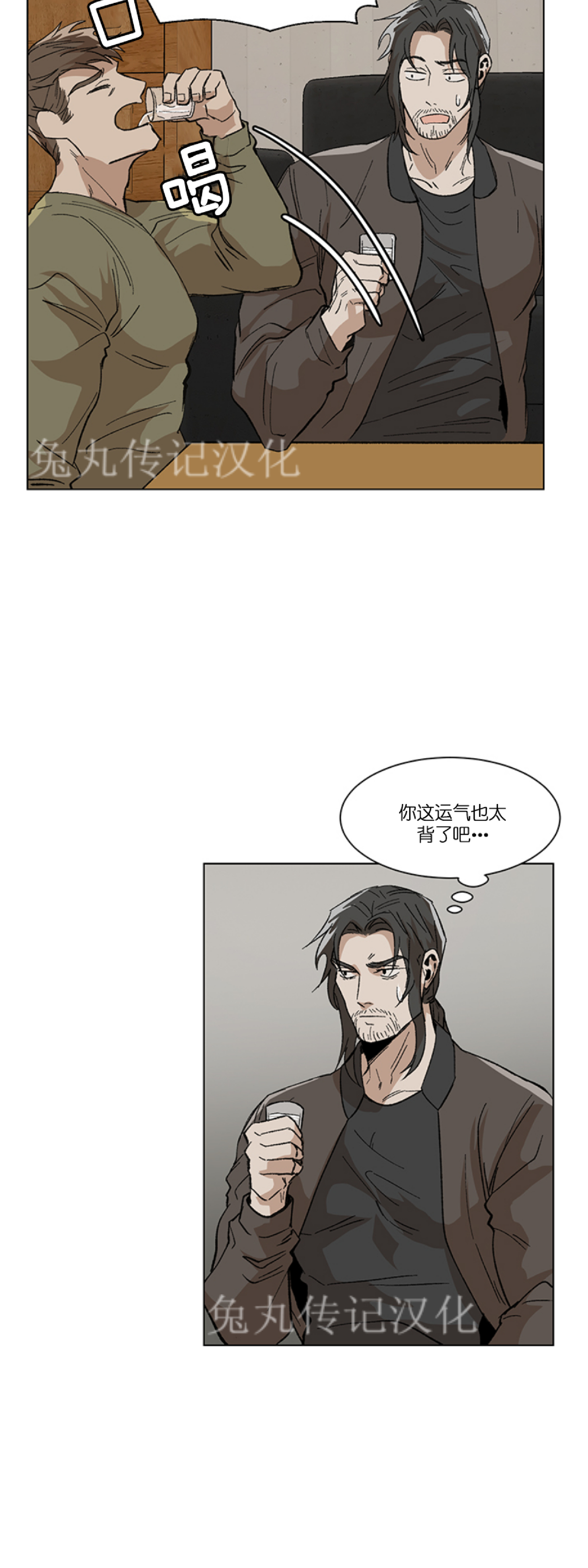 《社长好过分》漫画最新章节第04话免费下拉式在线观看章节第【29】张图片