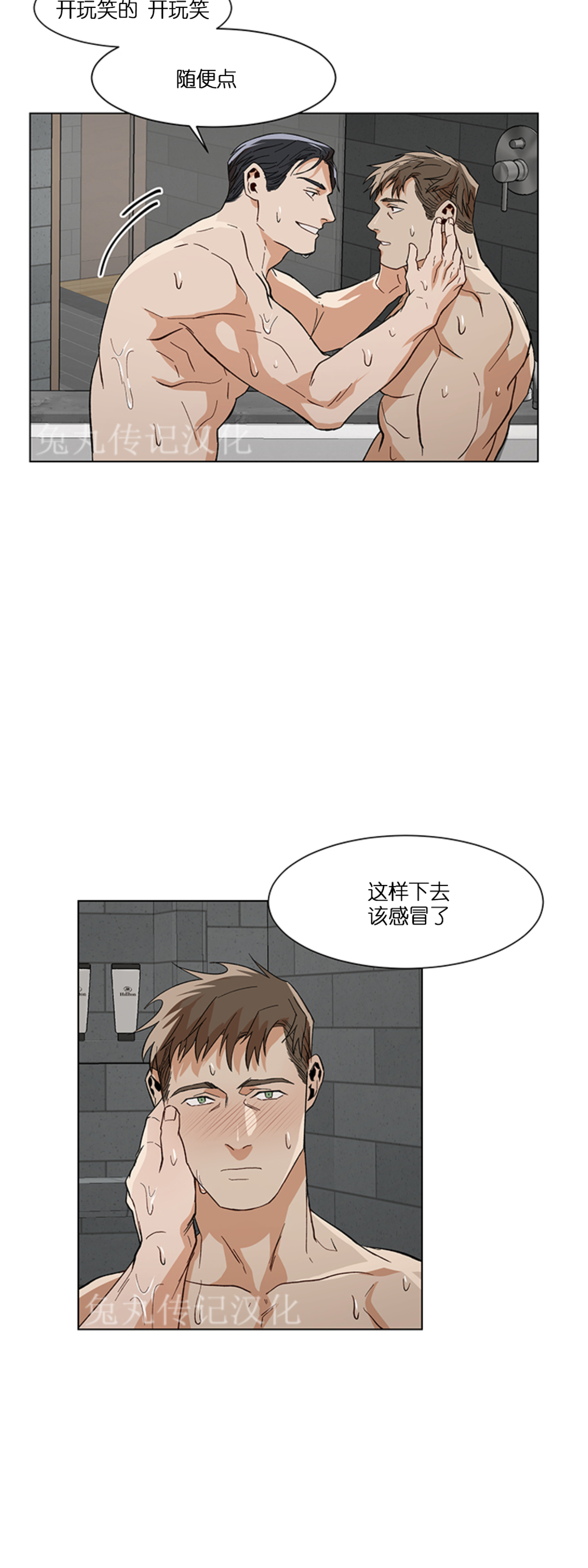 《社长好过分》漫画最新章节第07话免费下拉式在线观看章节第【17】张图片