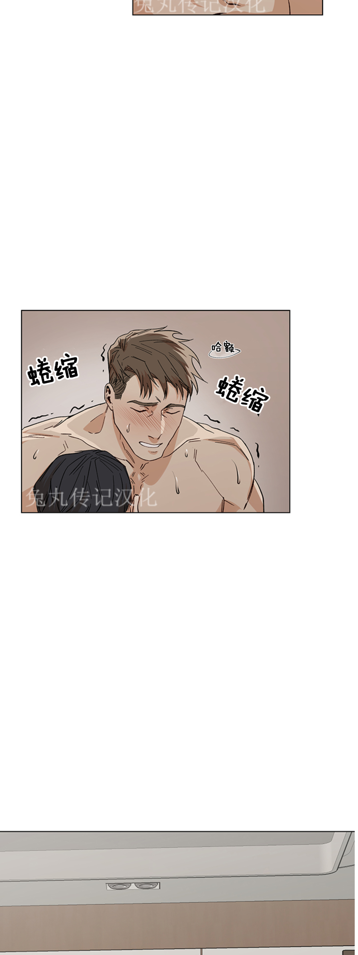 《社长好过分》漫画最新章节第07话免费下拉式在线观看章节第【2】张图片