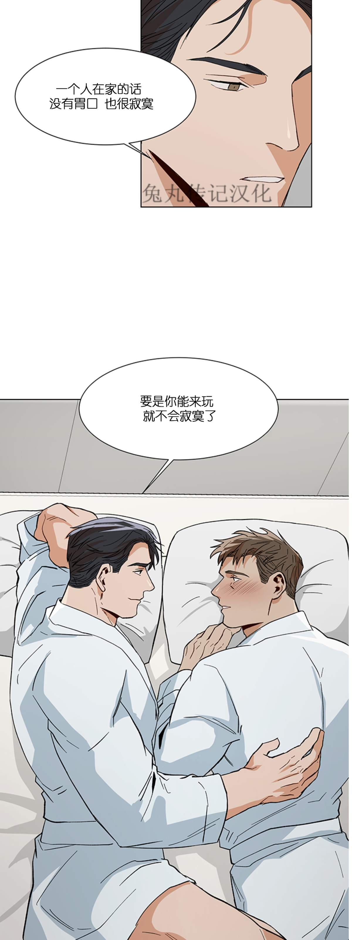 《社长好过分》漫画最新章节第07话免费下拉式在线观看章节第【23】张图片