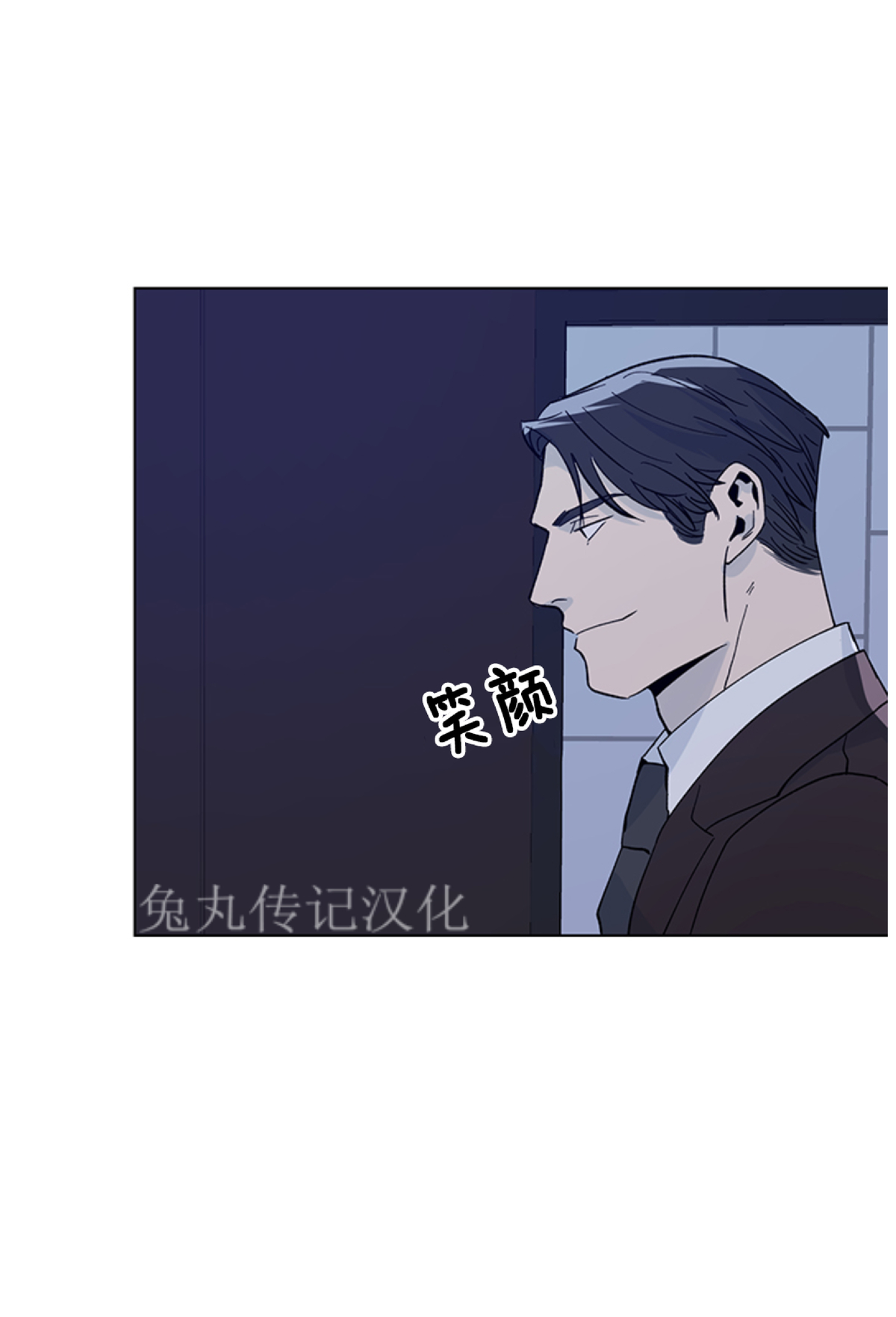 《社长好过分》漫画最新章节第07话免费下拉式在线观看章节第【38】张图片