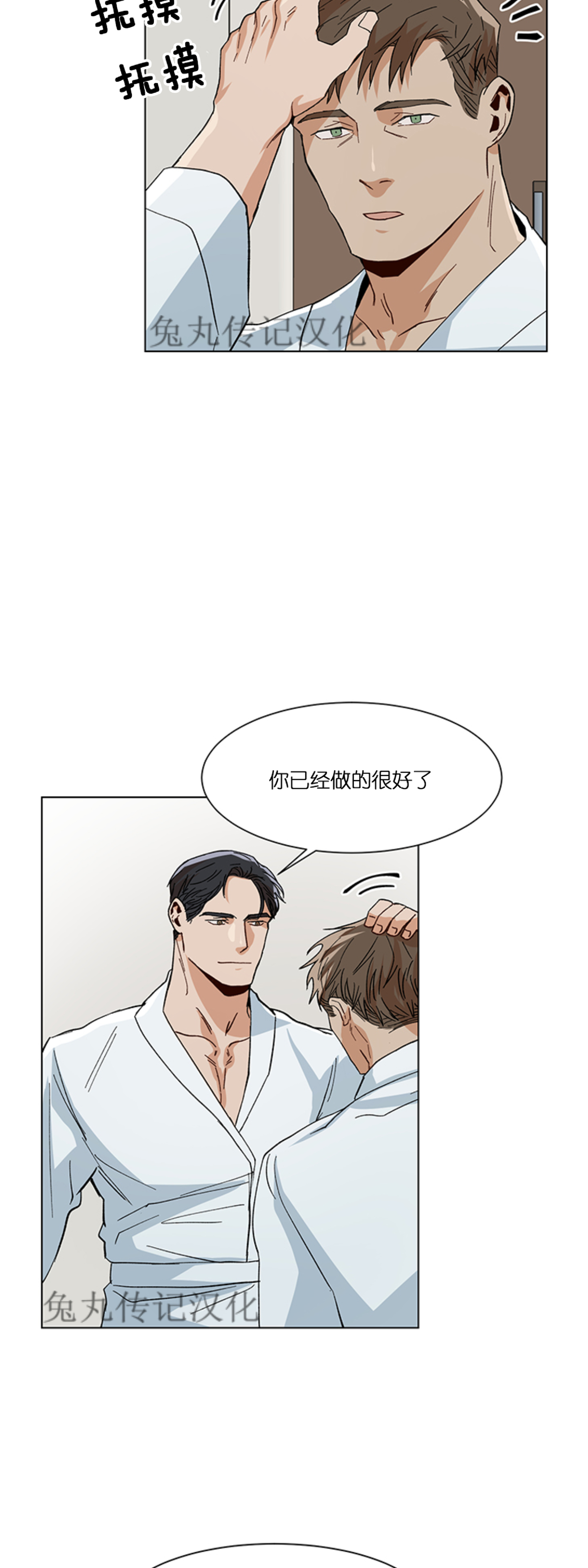 《社长好过分》漫画最新章节第07话免费下拉式在线观看章节第【30】张图片