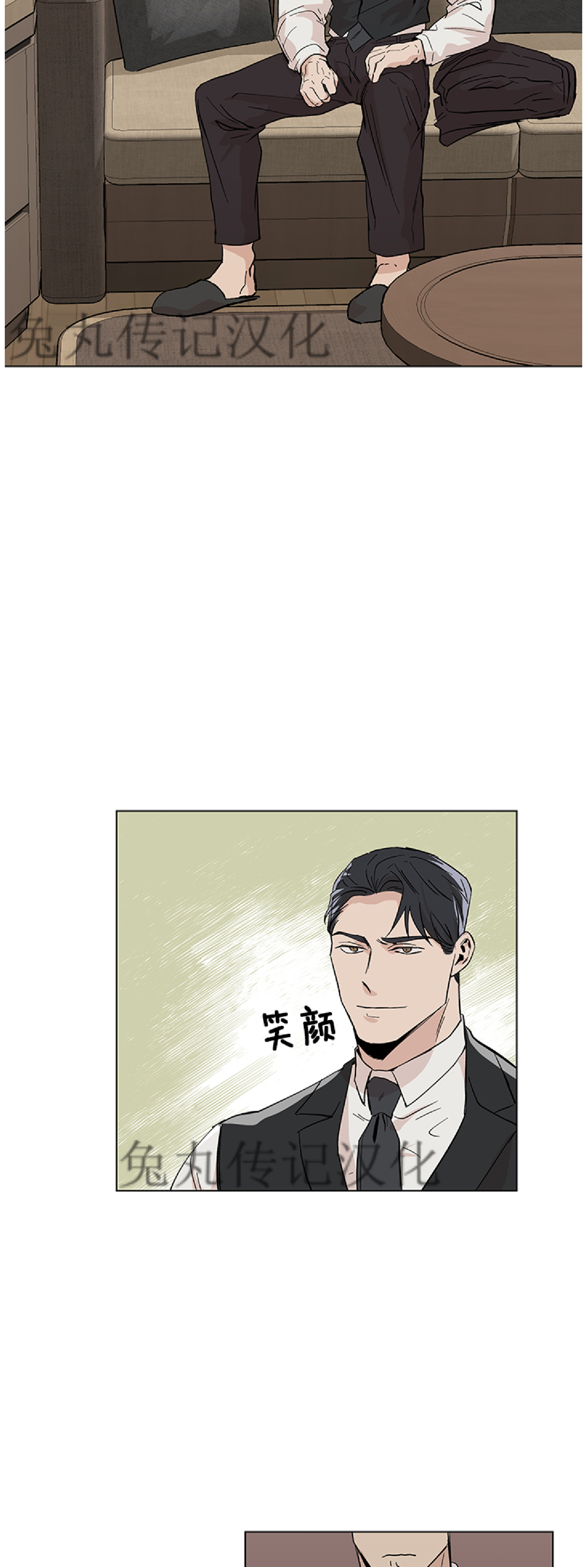 《社长好过分》漫画最新章节第06话免费下拉式在线观看章节第【18】张图片