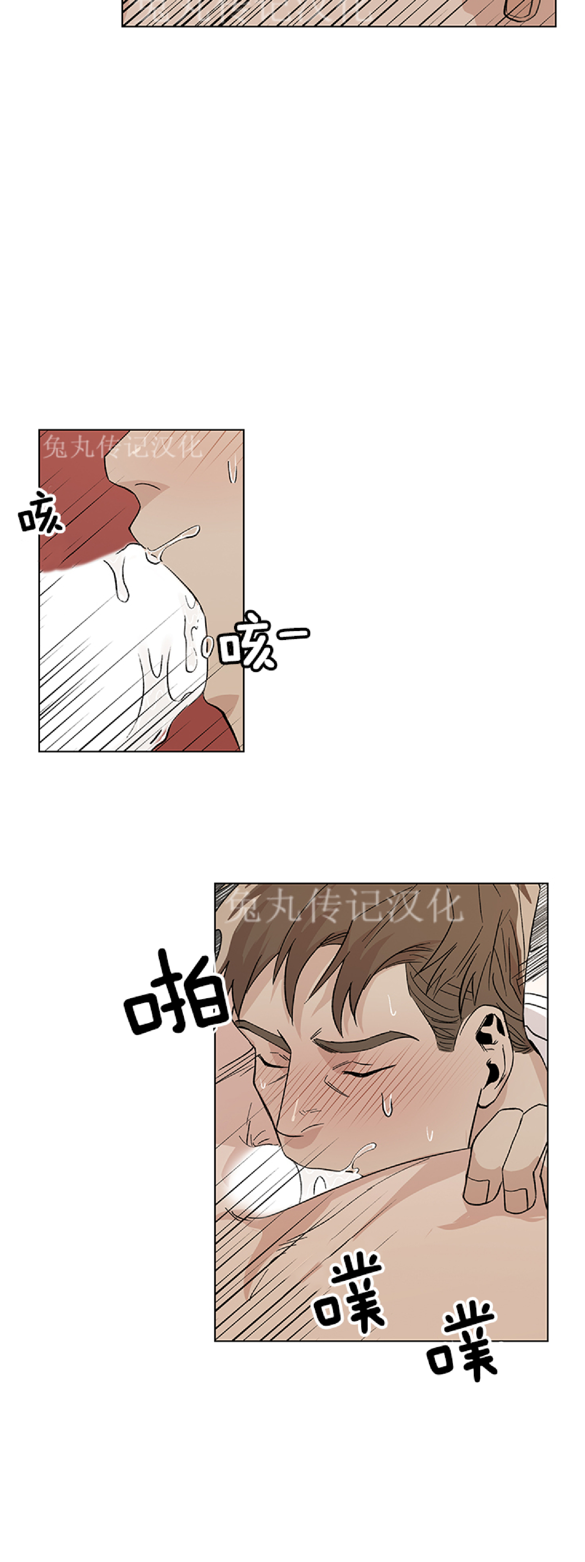 《社长好过分》漫画最新章节第06话免费下拉式在线观看章节第【30】张图片