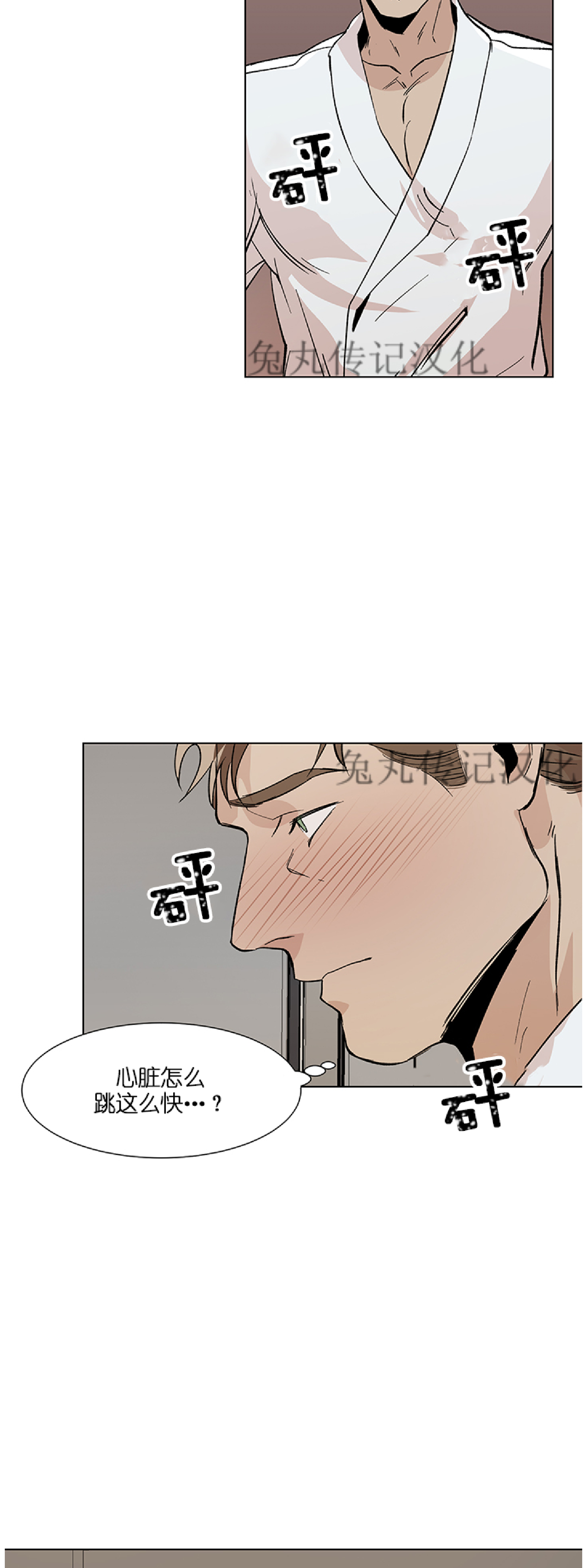 《社长好过分》漫画最新章节第06话免费下拉式在线观看章节第【19】张图片