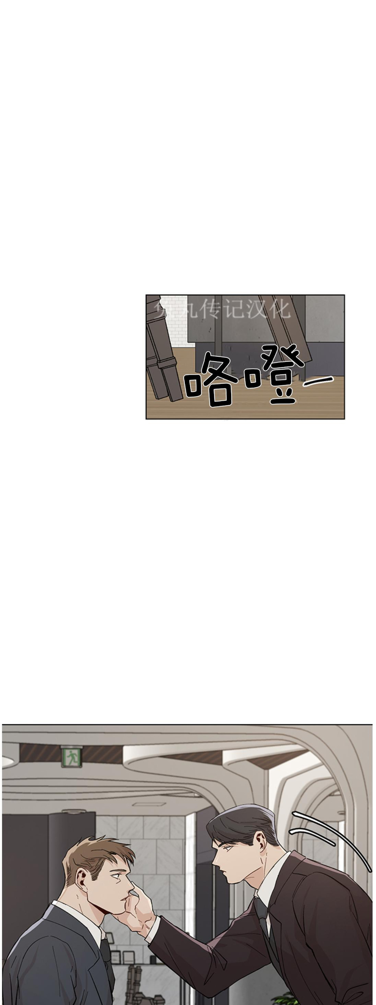 《社长好过分》漫画最新章节第09话免费下拉式在线观看章节第【16】张图片