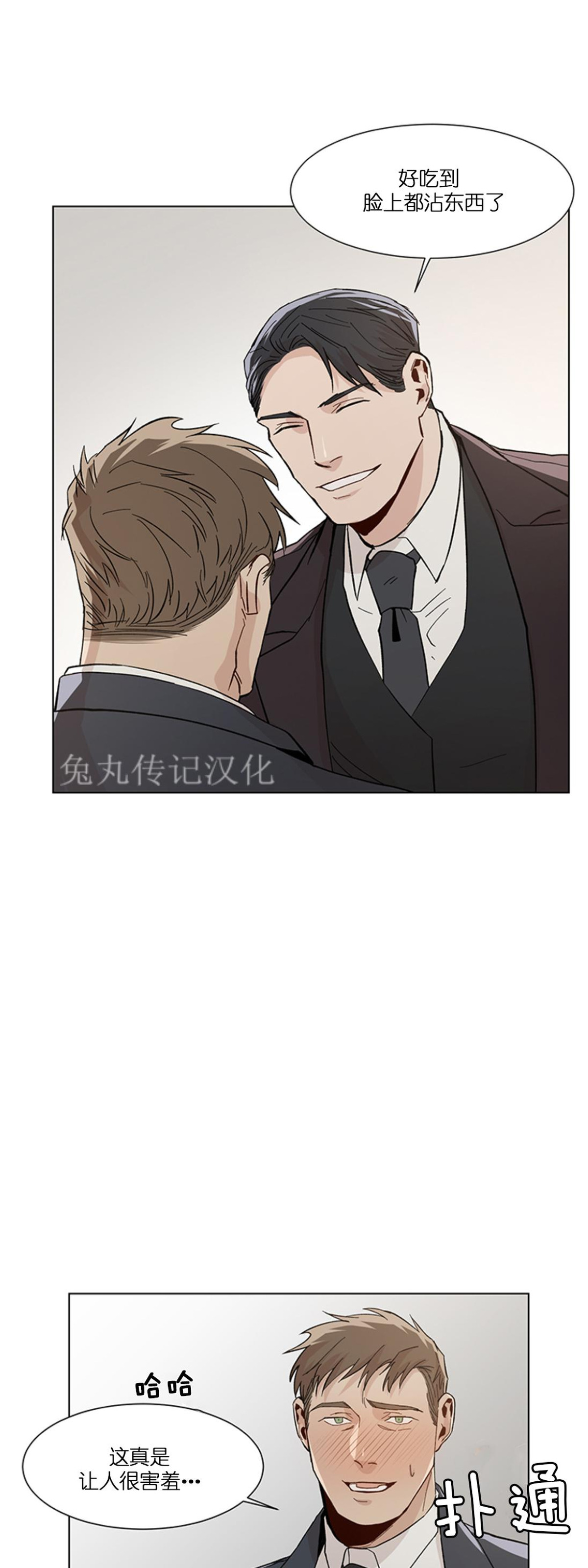 《社长好过分》漫画最新章节第09话免费下拉式在线观看章节第【18】张图片