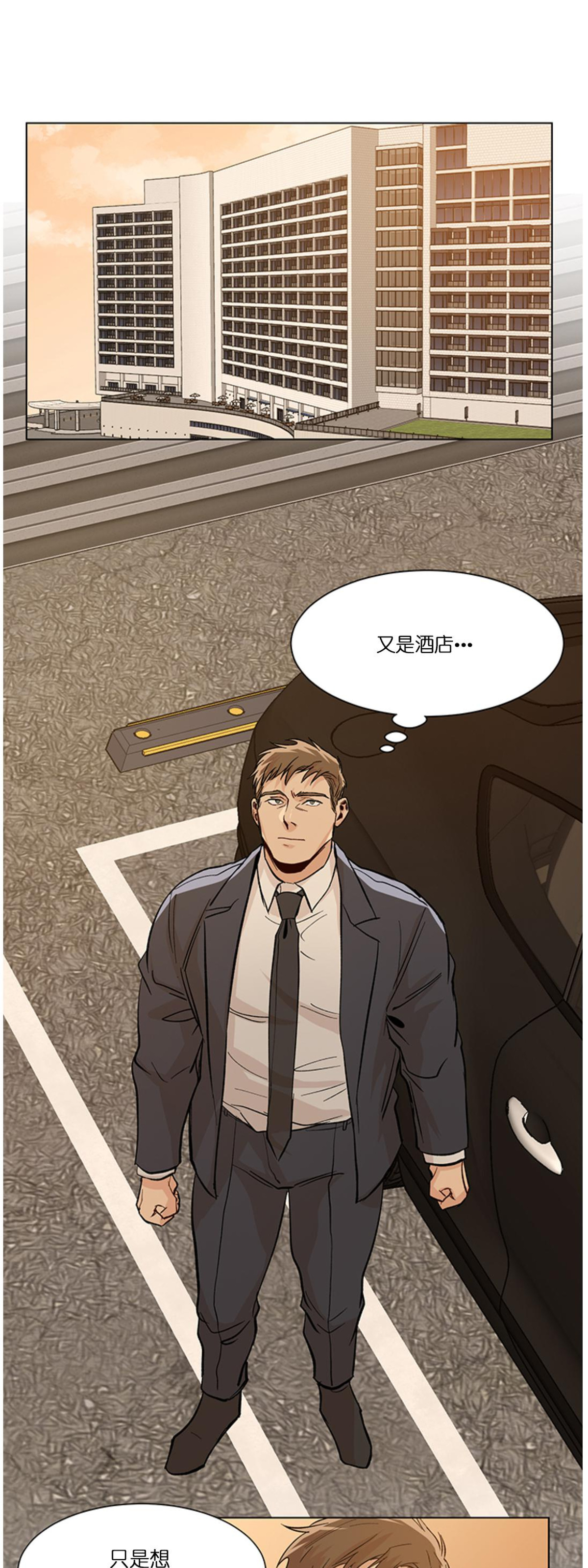 《社长好过分》漫画最新章节第09话免费下拉式在线观看章节第【7】张图片