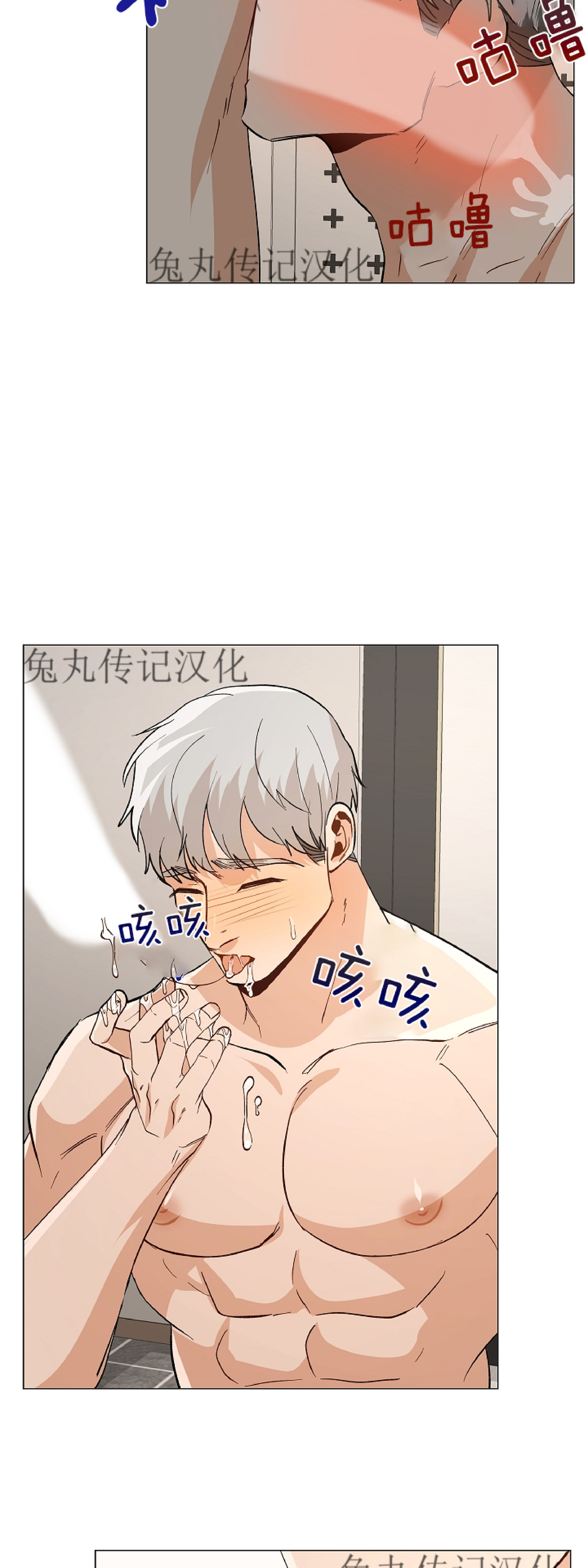 《社长好过分》漫画最新章节番外1免费下拉式在线观看章节第【22】张图片