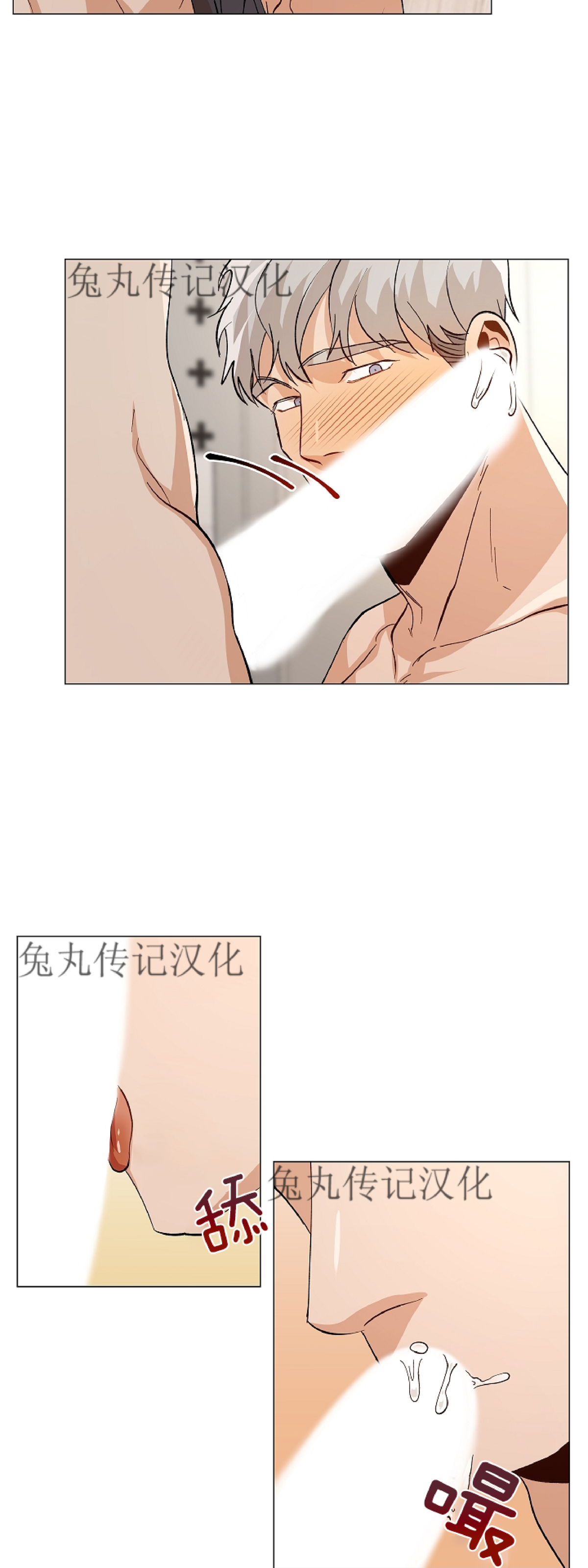 《社长好过分》漫画最新章节番外1免费下拉式在线观看章节第【17】张图片