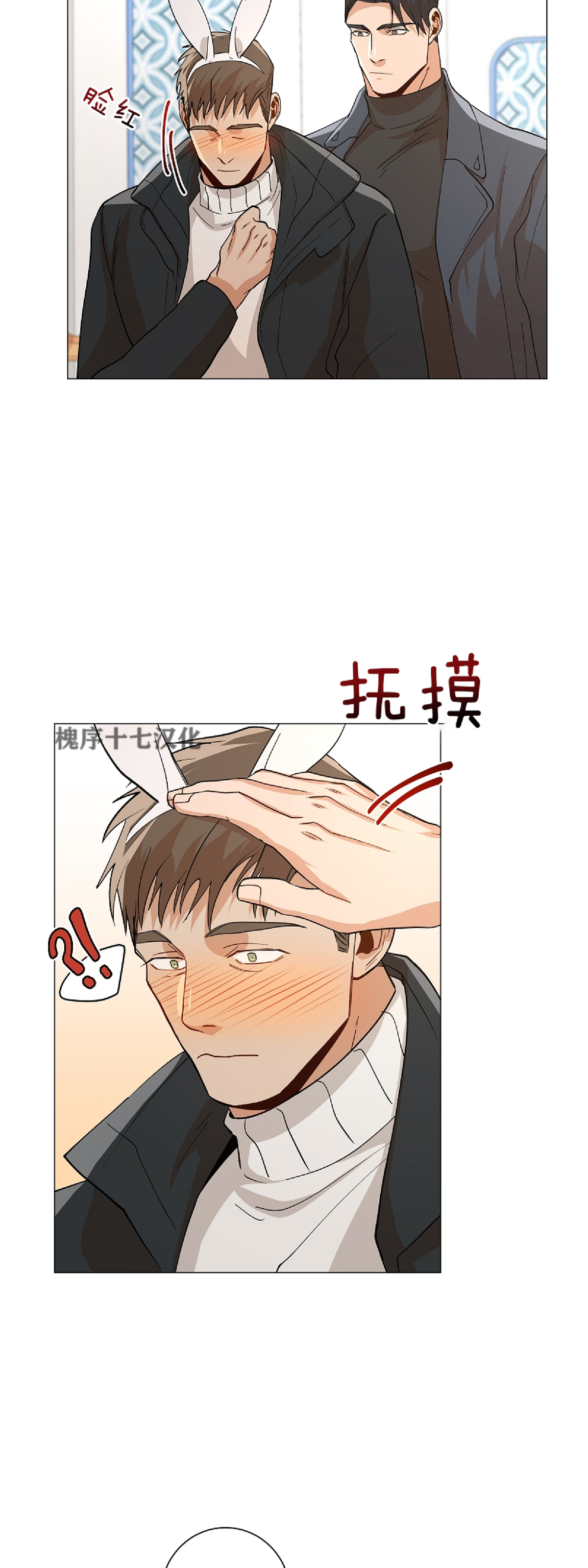 《社长好过分》漫画最新章节番外2免费下拉式在线观看章节第【7】张图片