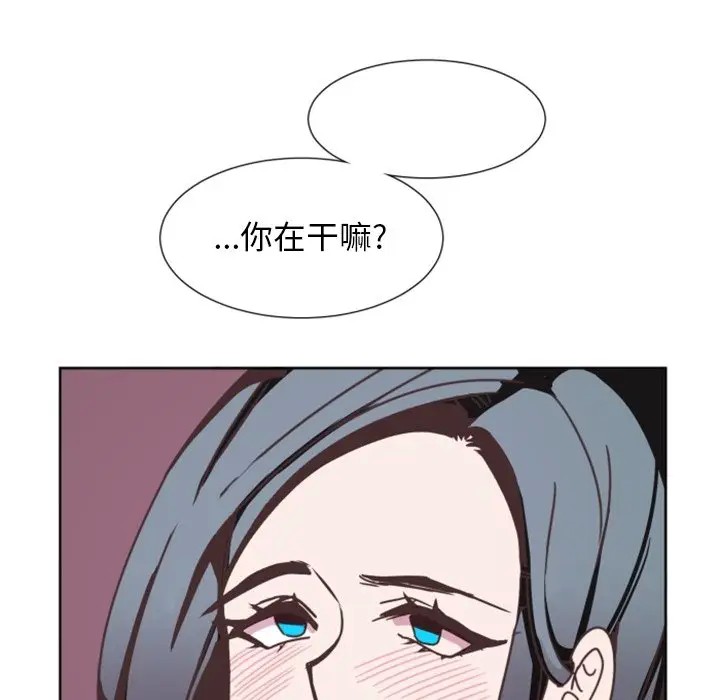 《自带香气的男人/危险香气》漫画最新章节第 3 话免费下拉式在线观看章节第【61】张图片