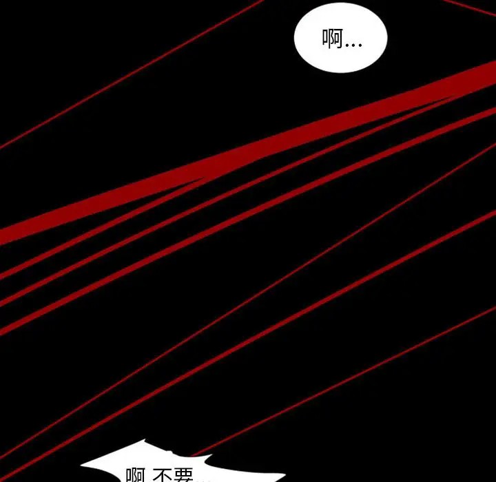 《自带香气的男人/危险香气》漫画最新章节第 6 话免费下拉式在线观看章节第【23】张图片