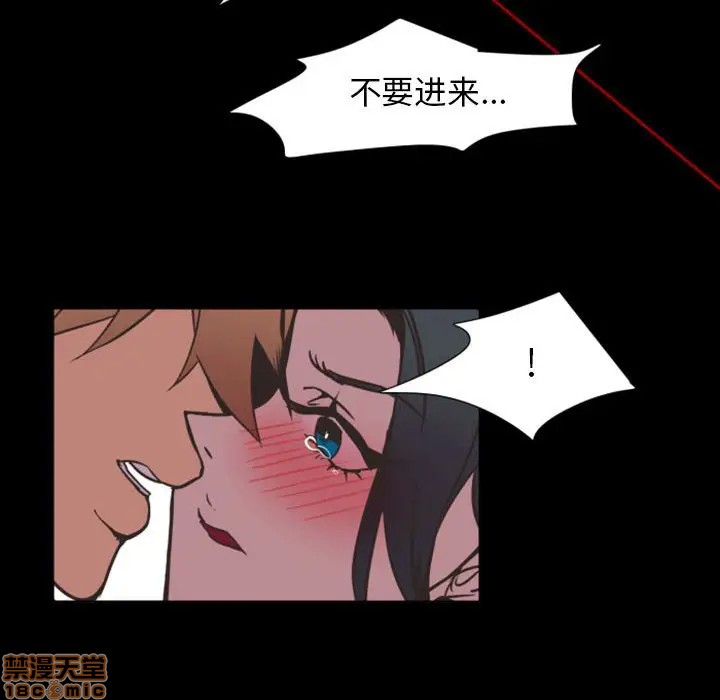 《自带香气的男人/危险香气》漫画最新章节第 6 话免费下拉式在线观看章节第【25】张图片