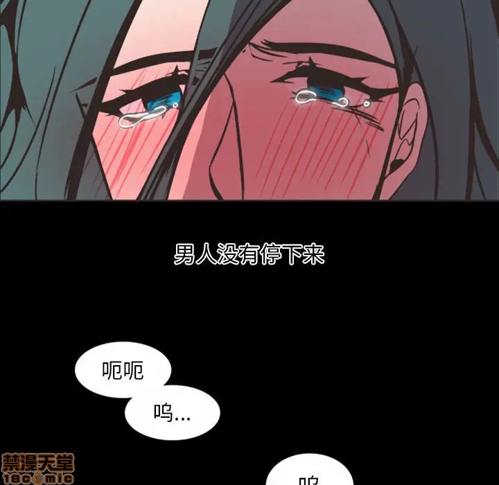 《自带香气的男人/危险香气》漫画最新章节第 6 话免费下拉式在线观看章节第【35】张图片