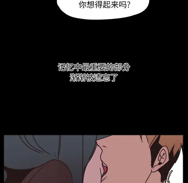 《自带香气的男人/危险香气》漫画最新章节第 6 话免费下拉式在线观看章节第【6】张图片