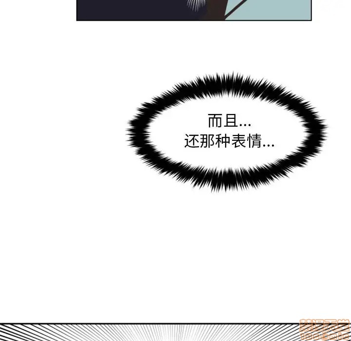 《自带香气的男人/危险香气》漫画最新章节第 7 话免费下拉式在线观看章节第【10】张图片