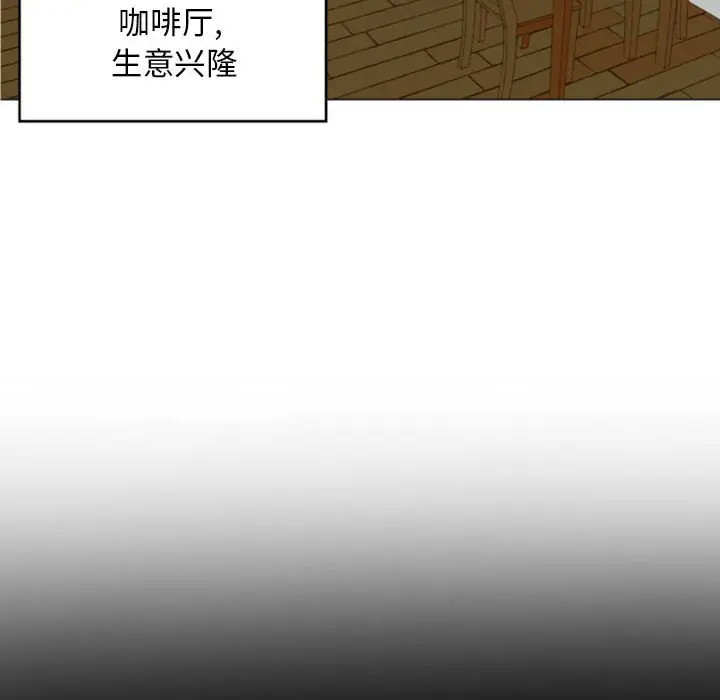 《自带香气的男人/危险香气》漫画最新章节第 7 话免费下拉式在线观看章节第【28】张图片