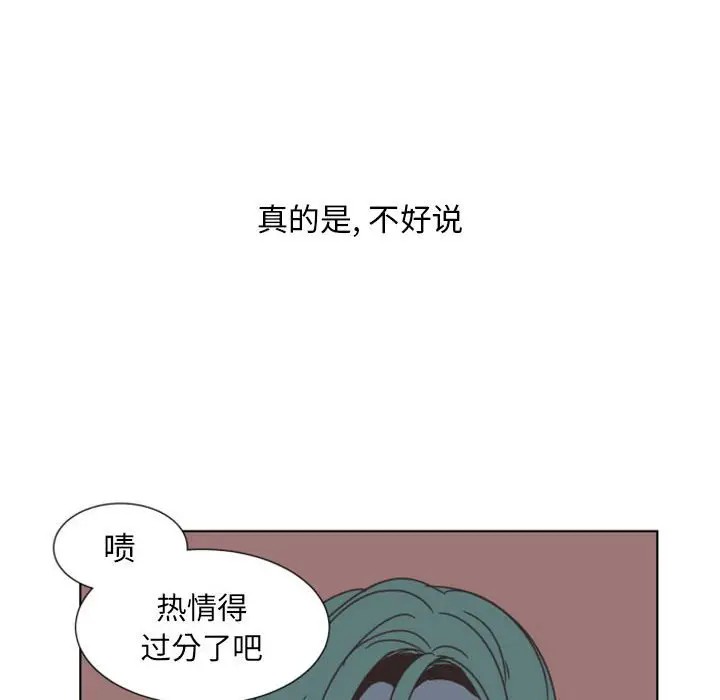 《自带香气的男人/危险香气》漫画最新章节第 7 话免费下拉式在线观看章节第【66】张图片