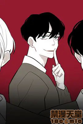 《自带香气的男人/危险香气》漫画最新章节第 8 话免费下拉式在线观看章节第【120】张图片