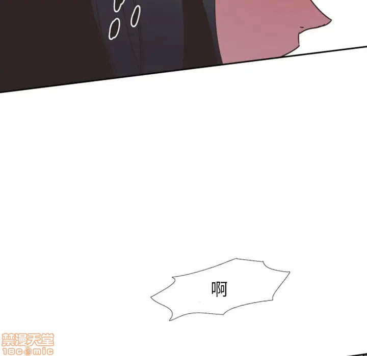 《自带香气的男人/危险香气》漫画最新章节第 8 话免费下拉式在线观看章节第【40】张图片