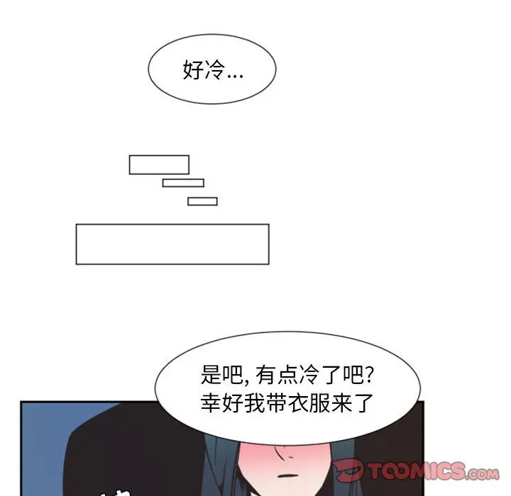 《自带香气的男人/危险香气》漫画最新章节第 9 话免费下拉式在线观看章节第【6】张图片