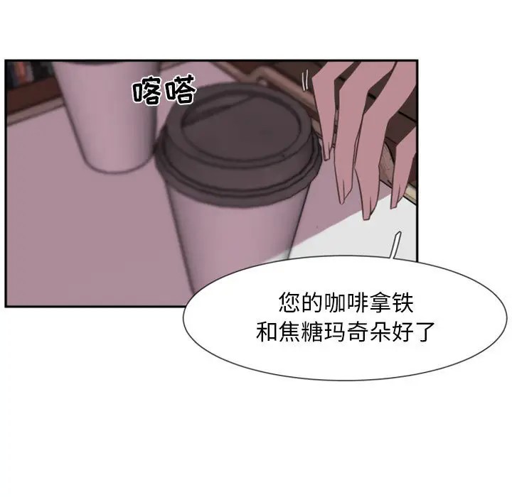 《自带香气的男人/危险香气》漫画最新章节第 11 话免费下拉式在线观看章节第【7】张图片