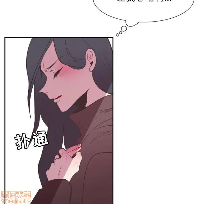 《自带香气的男人/危险香气》漫画最新章节第 15 话免费下拉式在线观看章节第【15】张图片