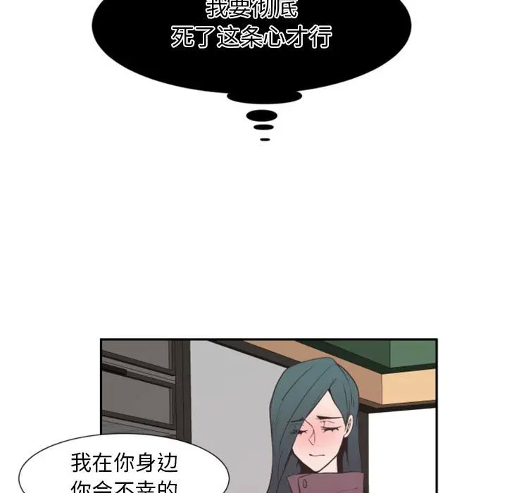 《自带香气的男人/危险香气》漫画最新章节第 15 话免费下拉式在线观看章节第【17】张图片