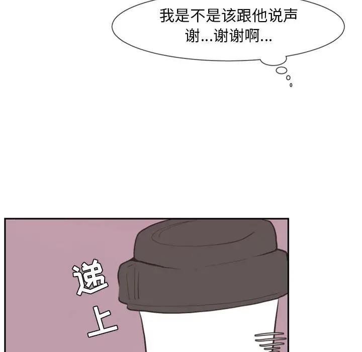 《自带香气的男人/危险香气》漫画最新章节第 17 话免费下拉式在线观看章节第【77】张图片