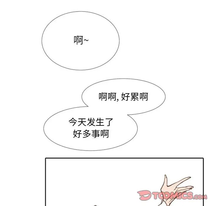 《自带香气的男人/危险香气》漫画最新章节第 24 话免费下拉式在线观看章节第【68】张图片