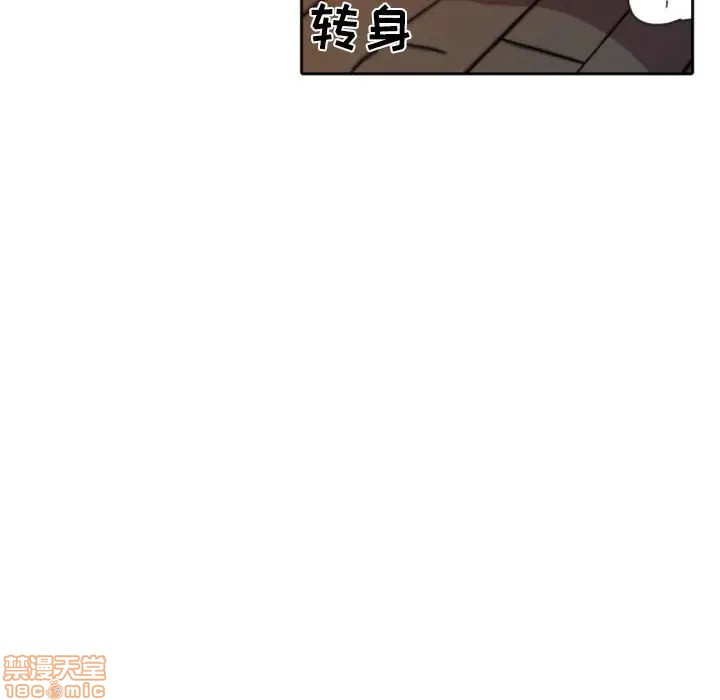 《自带香气的男人/危险香气》漫画最新章节第 24 话免费下拉式在线观看章节第【95】张图片