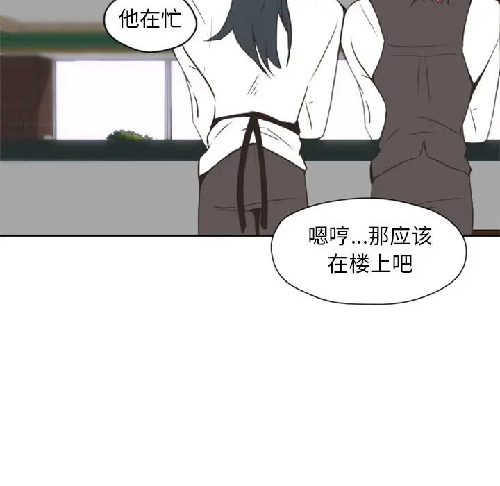 《自带香气的男人/危险香气》漫画最新章节第 26 话免费下拉式在线观看章节第【22】张图片