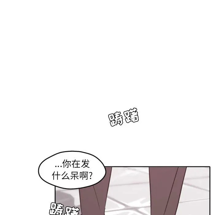 《自带香气的男人/危险香气》漫画最新章节第 26 话免费下拉式在线观看章节第【89】张图片