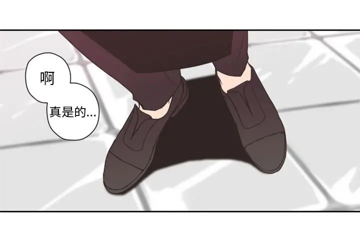 《自带香气的男人/危险香气》漫画最新章节第 27 话免费下拉式在线观看章节第【1】张图片