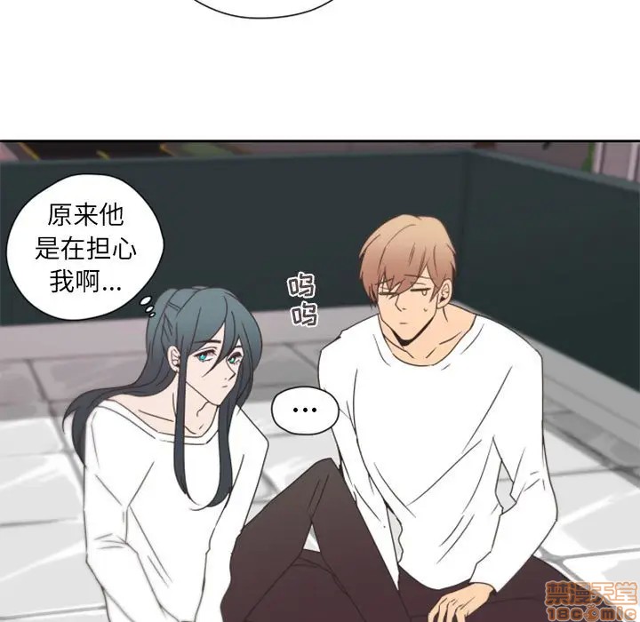 《自带香气的男人/危险香气》漫画最新章节第 27 话免费下拉式在线观看章节第【5】张图片