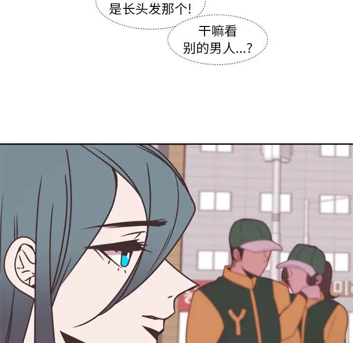 《自带香气的男人/危险香气》漫画最新章节第 27 话免费下拉式在线观看章节第【58】张图片