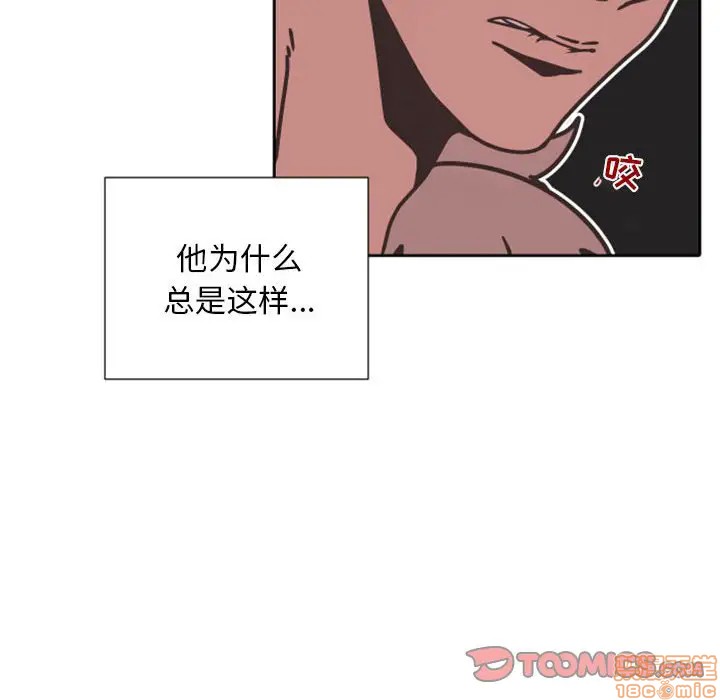 《自带香气的男人/危险香气》漫画最新章节第 27 话免费下拉式在线观看章节第【80】张图片