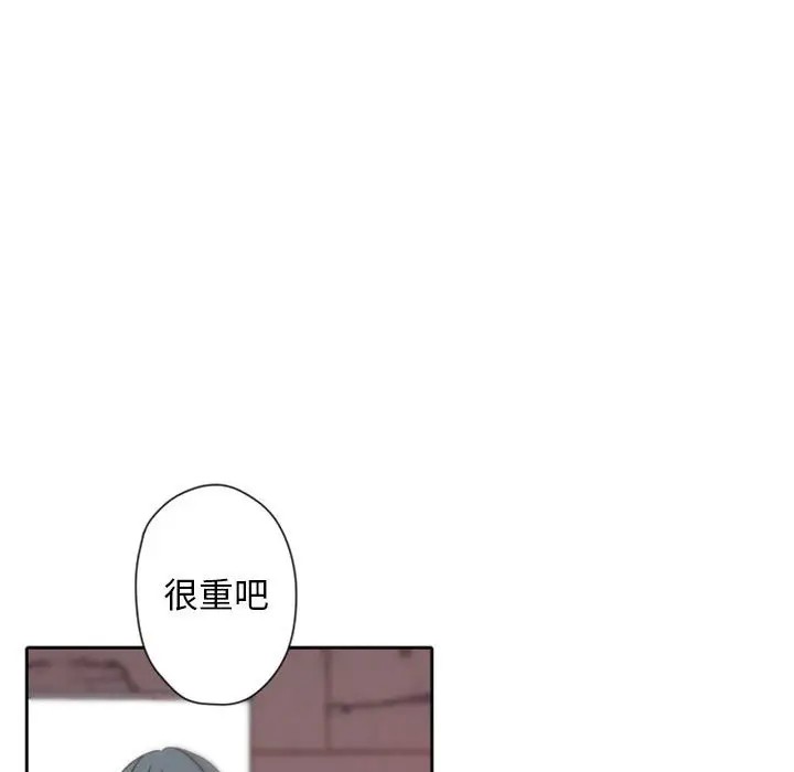 《自带香气的男人/危险香气》漫画最新章节第 31 话免费下拉式在线观看章节第【112】张图片