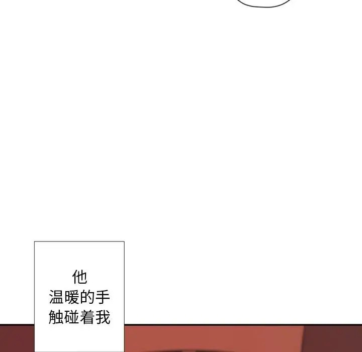 《自带香气的男人/危险香气》漫画最新章节第 31 话免费下拉式在线观看章节第【14】张图片